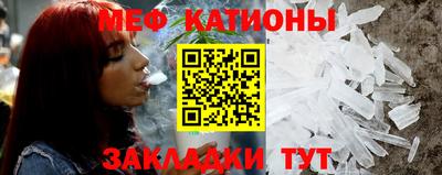 амф Обнинск