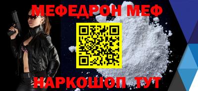 амф Обнинск