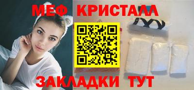 амф Обнинск