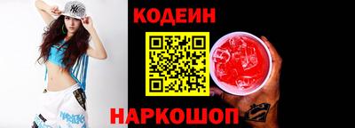 MESCALINE Нягань