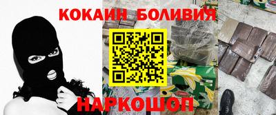 амф Обнинск