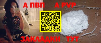 скорость Обь