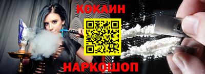 скорость Обь