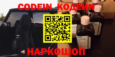 скорость Обь