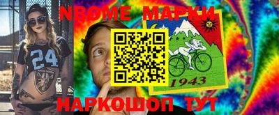 MESCALINE Нягань