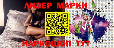 амф Обнинск