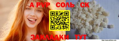 амф Обнинск