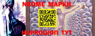 амф Обнинск