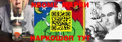 амф Обнинск