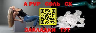 скорость Обь