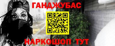 амф Обнинск