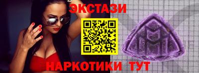 амф Обнинск