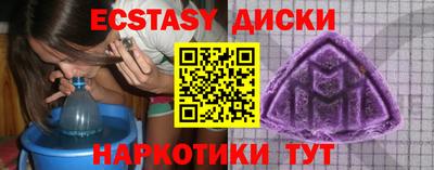 MESCALINE Нягань