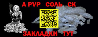 амф Обнинск