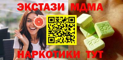 скорость Обь