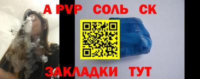 амф Обнинск