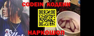амф Обнинск