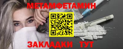 MESCALINE Нягань