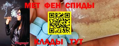 амф Обнинск