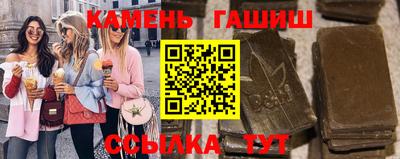 амф Обнинск