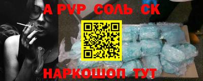 скорость Обь