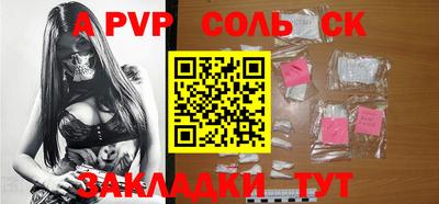 амф Обнинск