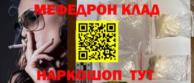скорость Обь