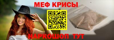 MESCALINE Нягань