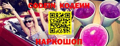 MESCALINE Нягань