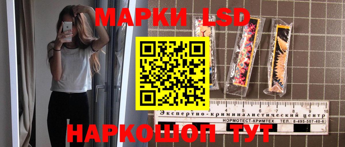 Марки N-bome 1500мкг  продажа наркотиков  Марки NBOMe  Солнечногорск  Вход с VPN  Марки N-bome 1500мкг 
