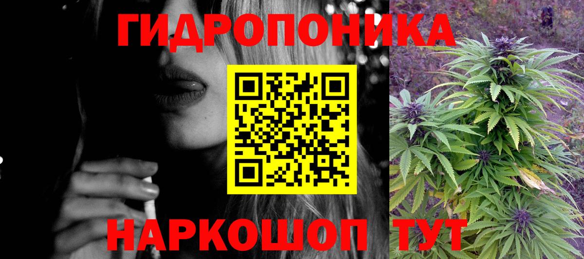 Шишки марихуана SATIVA & INDICA Солнечногорск