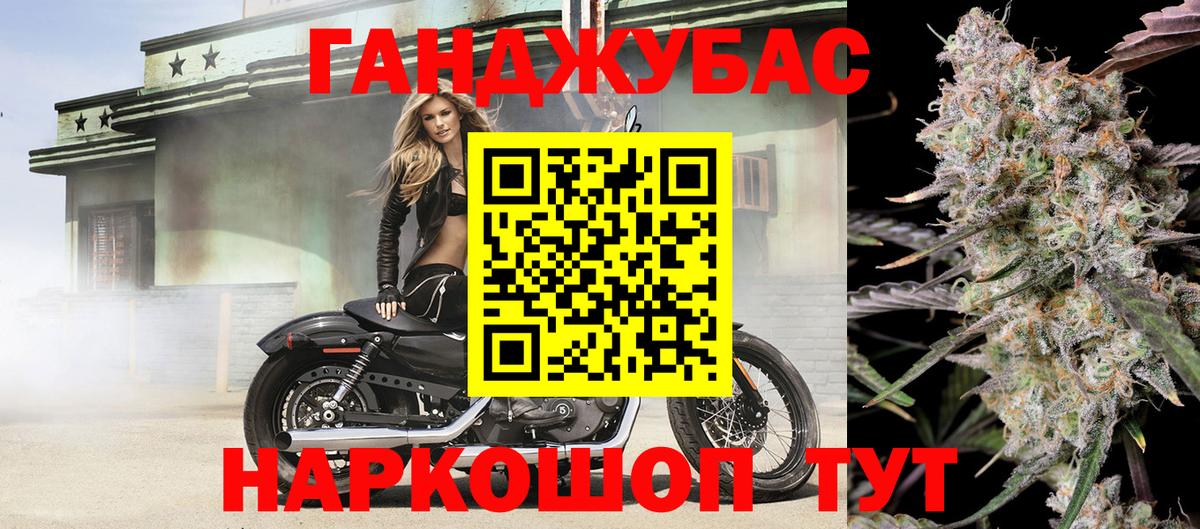 Марихуана марихуана  Вход с VPN  МАРИХУАНА планчик  Солнечногорск  Марихуана Ganja  Марихуана ГИДРОПОН 